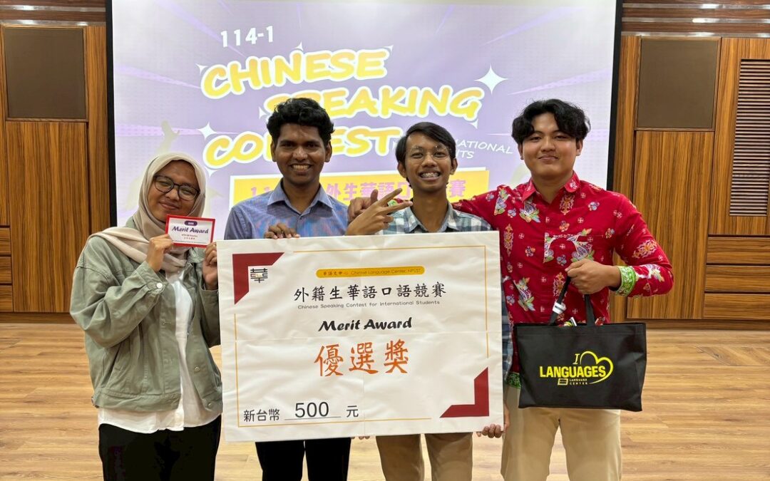 Catatan Studi Lintas Disiplin: Satu Semester di National Pingtung University of Science and Technology, Taiwan
